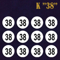 Размерник 38 клеевой К (5х200)