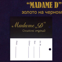 Ярлык этикетка картонная на одежду "MADAME "D"золото на черном