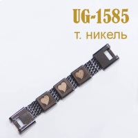 Пряжка 1585-UG темный никель