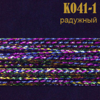 Шнур 1-K041 радужный