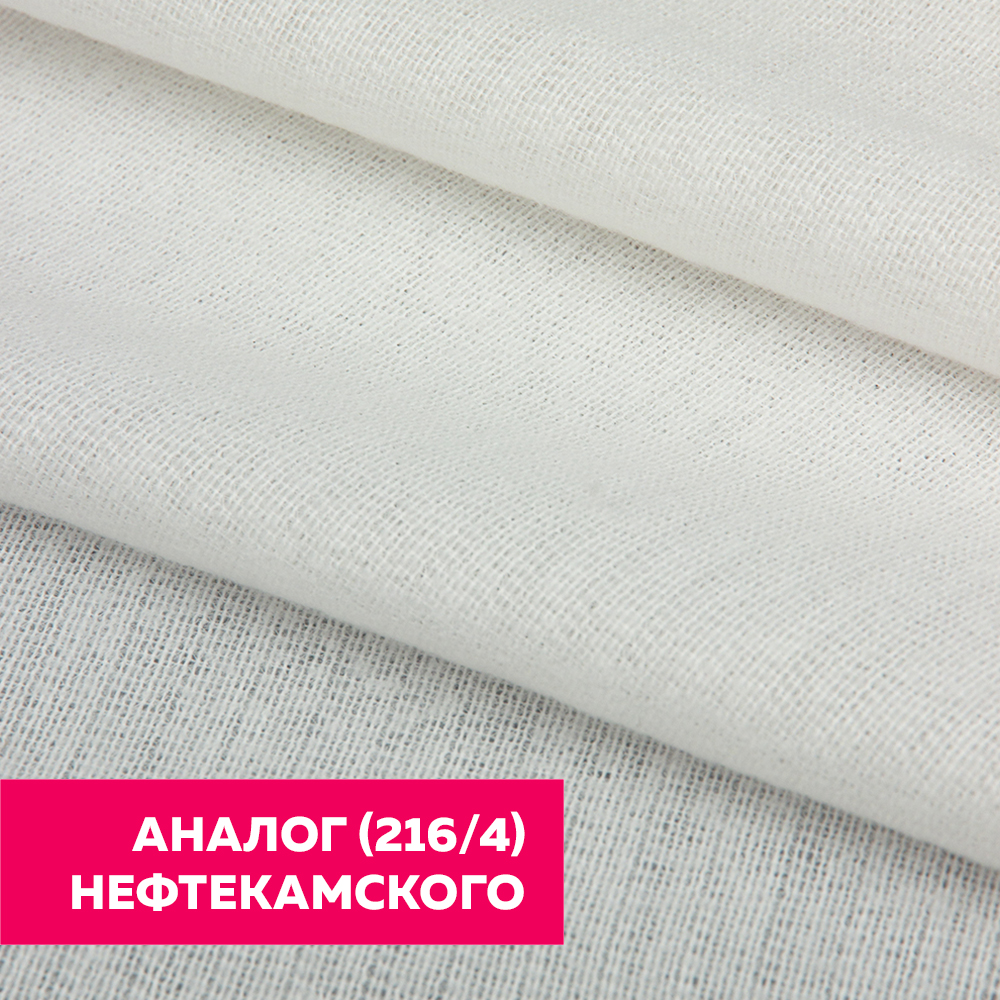 Дублерин трикотажный ворсовый