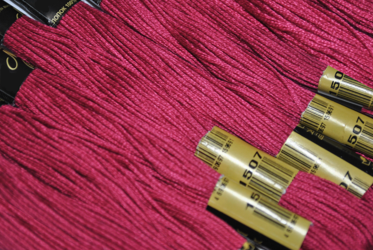 Нить для вышивания МУЛИНЕ, 10 м, 2,23 г, цвет 1507