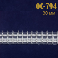Шторная лента ОС-794 прозрачная (свободная сборка, корд-2 шнура) 3 см