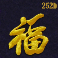 Аппликация клеевая Иероглиф "Счастье" 252b желтый