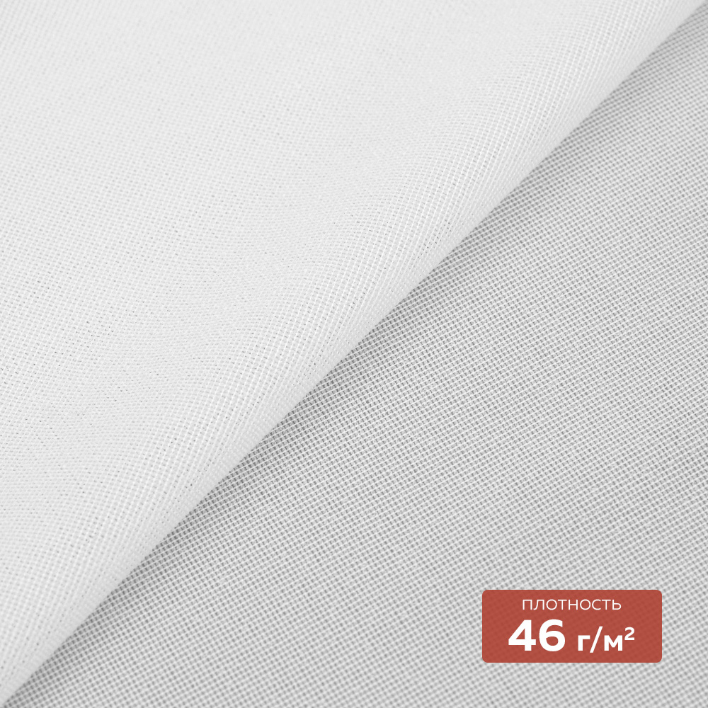 Дублерин моноэластичный J3369W DextraTex белый 150 см (46 г/кв.м, 100% пэ)