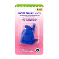 Заправщик автоматический для тонких игл Hemline 236 (5 блистер х 1 шт)