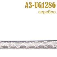 Тесьма 03A-UG1286 серебро