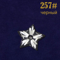Эмблемы-усики