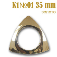 Люверсы шторные треугольник 35 мм К1№01 золото