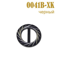 Пряжка 0041B-XK черный