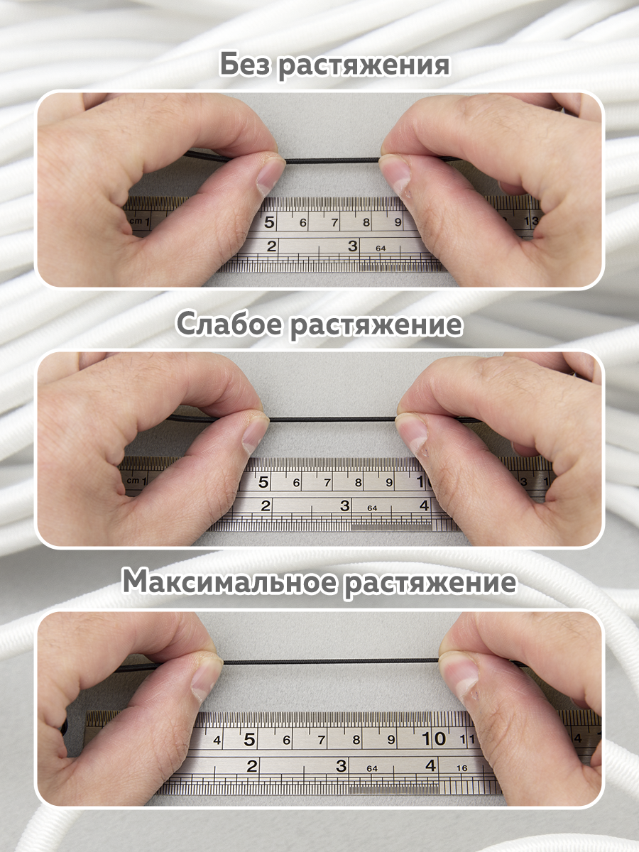 Шляпная резинка МК 3822-1,5 черный