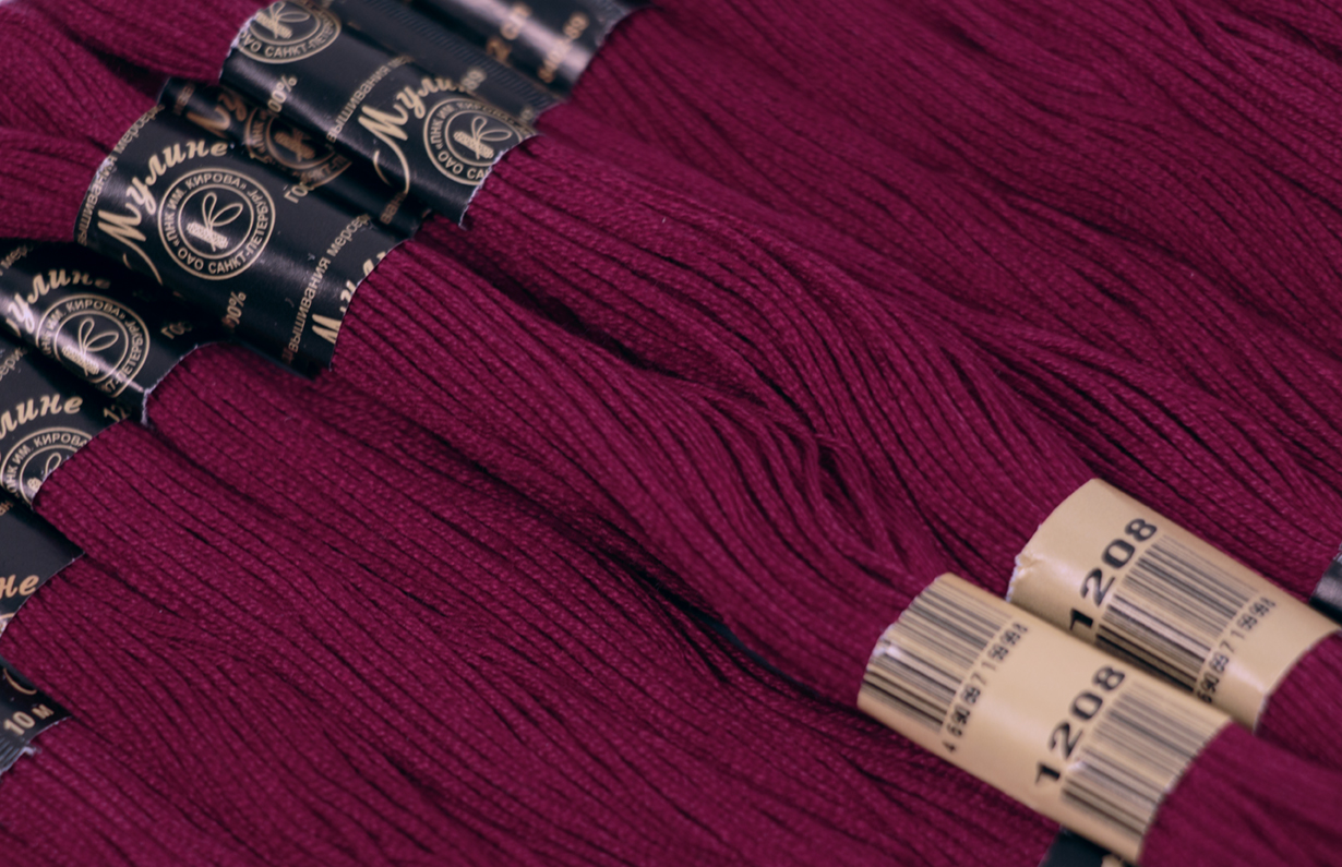 Нить для вышивания МУЛИНЕ, 10 м, 2,23 г, цвет 1208