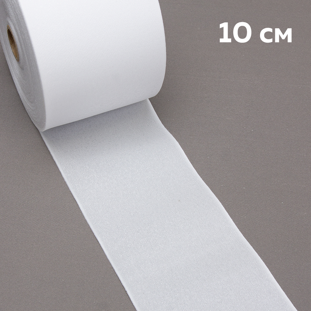 Люверсная лента тканевая