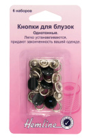 Кнопки для легкой одежды Hemline 440.BT (рубашечные) с цветной шляпкой (1 блистер), темно-серый