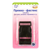 Пряжка - фастекс (трезубец) Hemline 454.25.B (5 блистер х 1 шт)