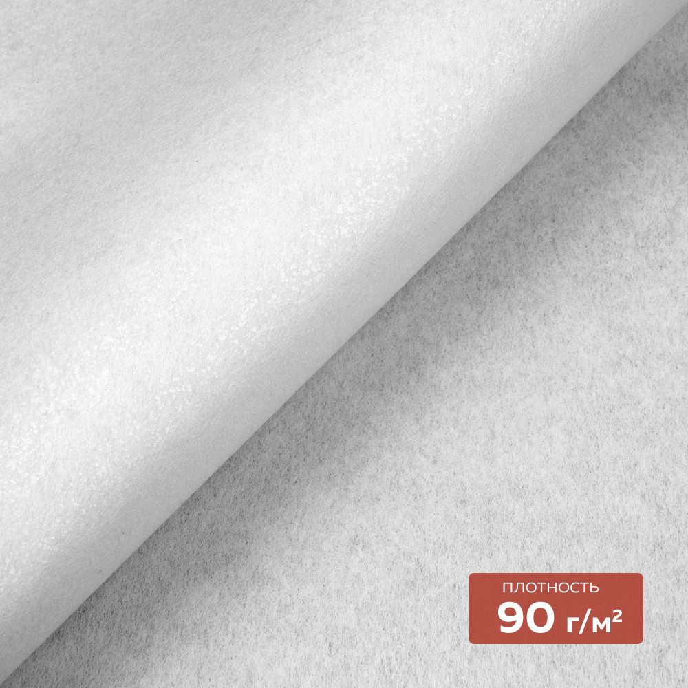 Флизелин клеевой (сплошной) 1070 HF DextraTex (90 г/кв. м) белый 100 см