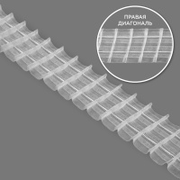 Шторная лента правая диагональ 4400MP (1:2) Oz-is Premium прозрачная 5 см (4 кармана, 2 лески)