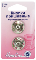 Кнопки пришивные металлические c защитой от коррозии Hemline 420.21 (5 блистер х 2 пары)