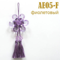 Подвеска для штор фиолетовая F-AE05