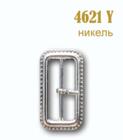 Пряжка (с язычком) 4621Y никель