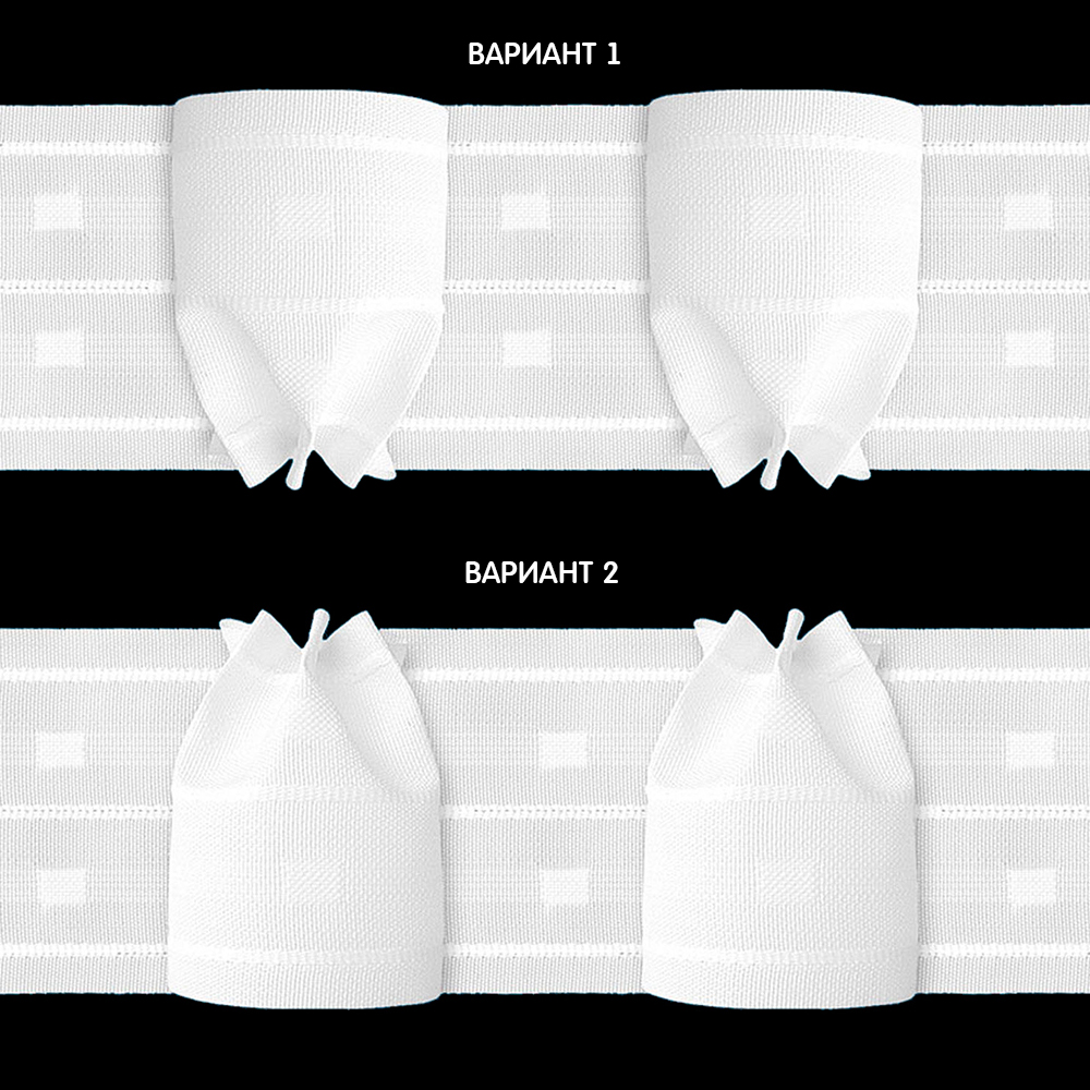 Шторная лента MAGAM Z11-250 тканая, (К=1:2,5, корд-3 шнура) 7,5 см