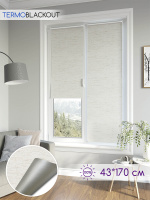 Рулонные шторы Блекаут Рулонные шторы Блекаут