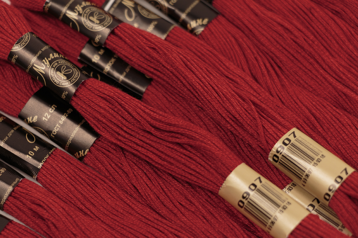 Нить для вышивания МУЛИНЕ, 10 м, 2,23 г, цвет 0907