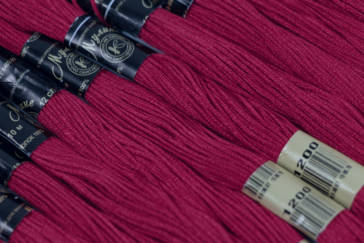 Нить для вышивания МУЛИНЕ, 10 м, 2,23 г, цвет 1200