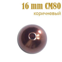 Жемчуг россыпь 16 мм коричневый CM80