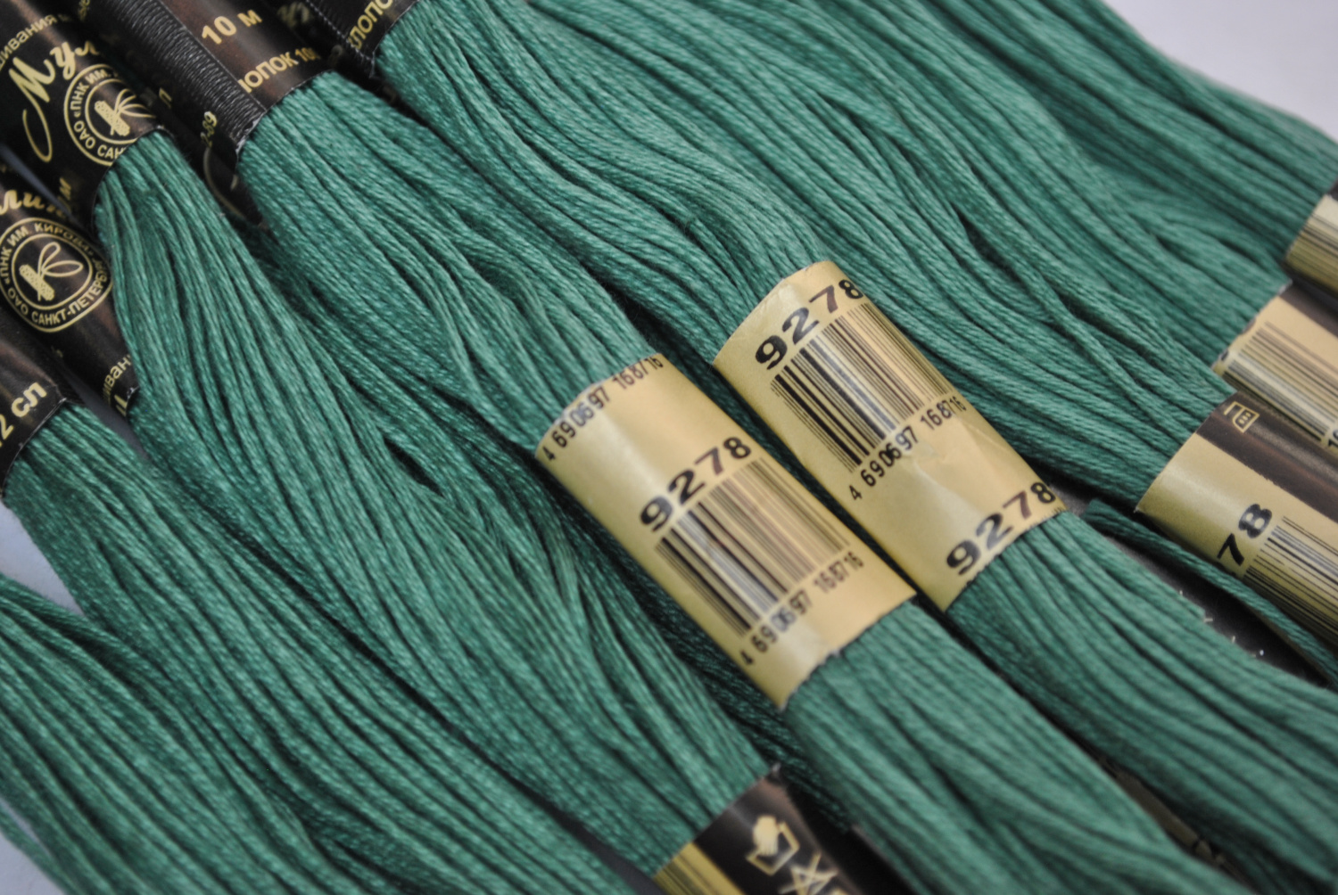 Нить для вышивания МУЛИНЕ, 10 м, 2,23 г, цвет 9278