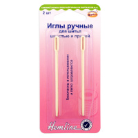 Иглы ручные для шитья шерстью и пряжей Hemline, 2 шт 211 (5 блистер)