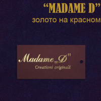 Ярлык этикетка картонная на одежду "MADAME "D"золото/красный