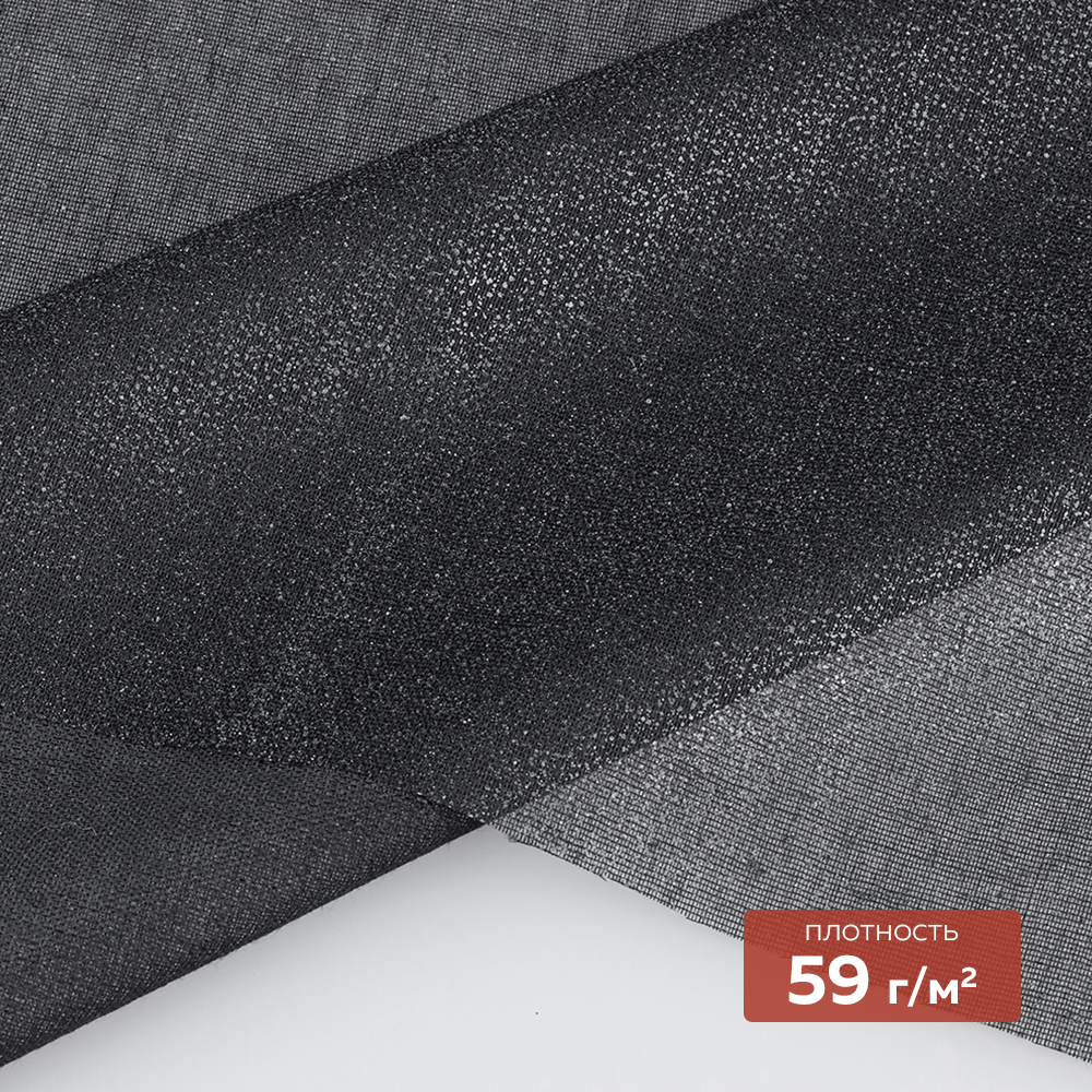 Дублерин мягкий DextraTex DG6056B (59 г/кв.м, 100% пэ, клей EVA) черный 112 см