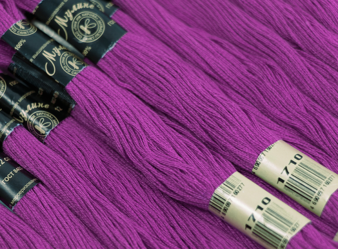 Нить для вышивания МУЛИНЕ, 10 м, 2,23 г, цвет 1710