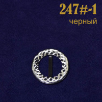 Пряжка 247#-1 черный