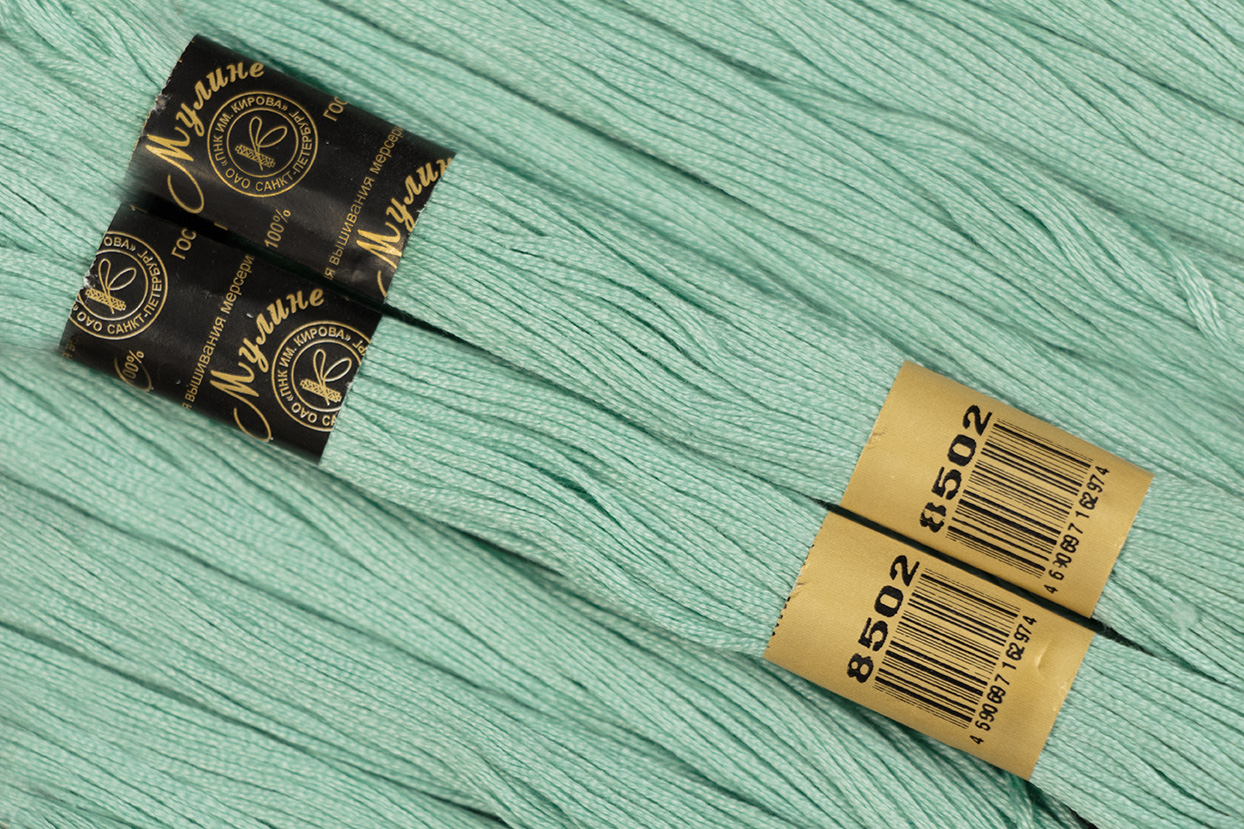 Нить для вышивания МУЛИНЕ, 10 м, 2,23 г, цвет 8502