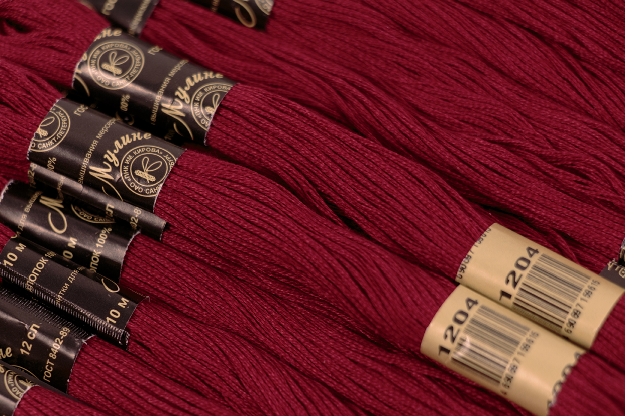 Нить для вышивания МУЛИНЕ, 10 м, 2,23 г, цвет 1204