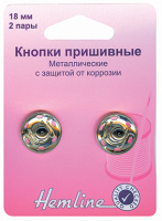 Кнопки пришивные металлические c защитой от коррозии Hemline 420.18 (5 блистер х 2 пары)