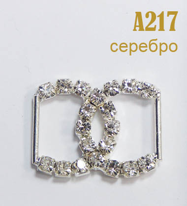 Пряжка металлическая со стразами