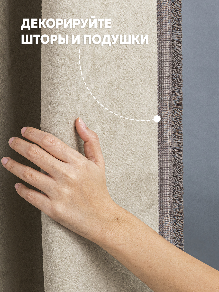 Кант с ресничками шторный "Букле" ER01-82-SILVER MirTex серый (3 см)