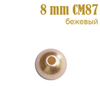 Жемчуг россыпь 8 мм бежевый CM125