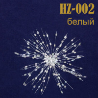 Объемное украшение HZ-002 белое (уп. 50 шт.)