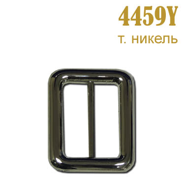 Пряжки металлические