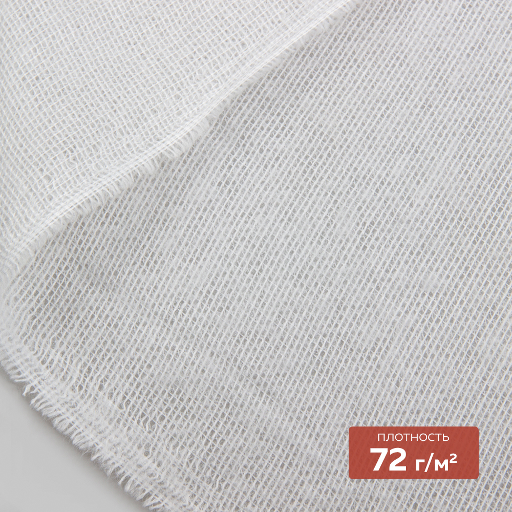 Дублерин трикотажный PA50D16-6(S1) (72 г/кв.м, 65% пэ, 35% вискоза, клей PA+PES) белый 150 см