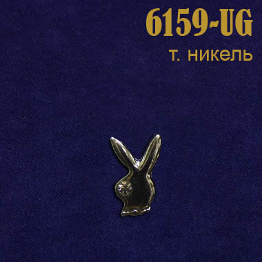 Эмблема-усик со стразами Заяц 6159-UG темный никель