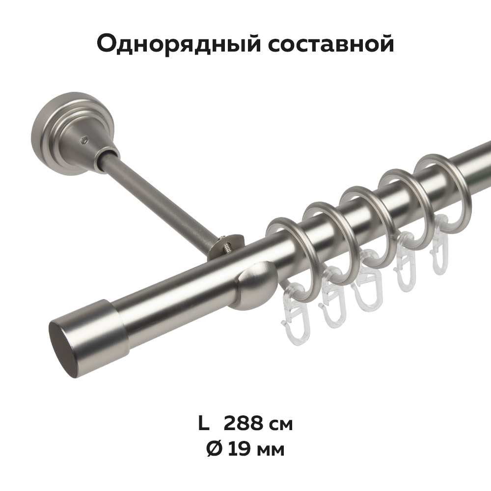 Металлический настенный карниз для штор