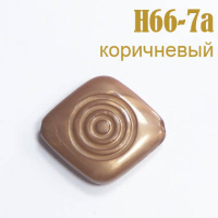 Бусины H66-7a коричневый