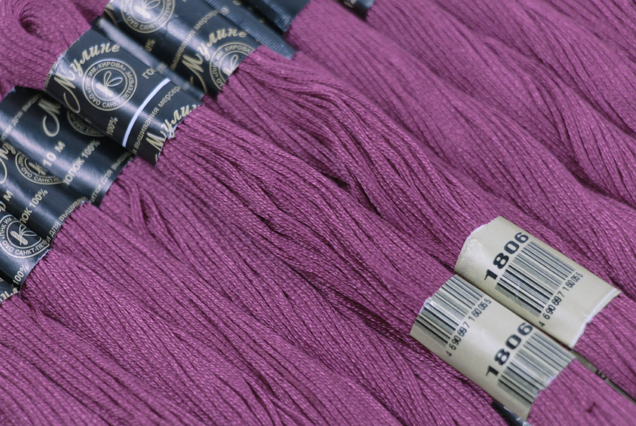 Нить для вышивания МУЛИНЕ, 10 м, 2,23 г, цвет 1806
