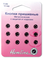 Кнопки пришивные металлические c защитой от коррозии Hemline 421.6 (5 блистер х 12 пар)