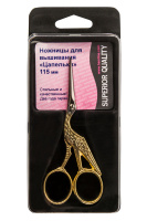 Ножницы для вышивания "цапельки" Hemline, 11,5 см B5418 (1 блистер)